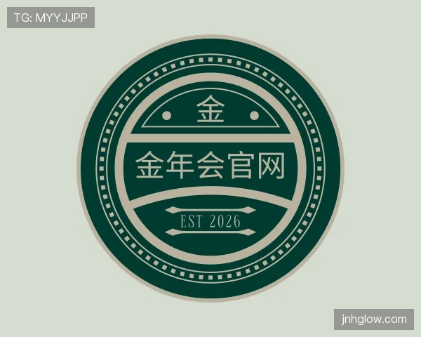 解读金年会